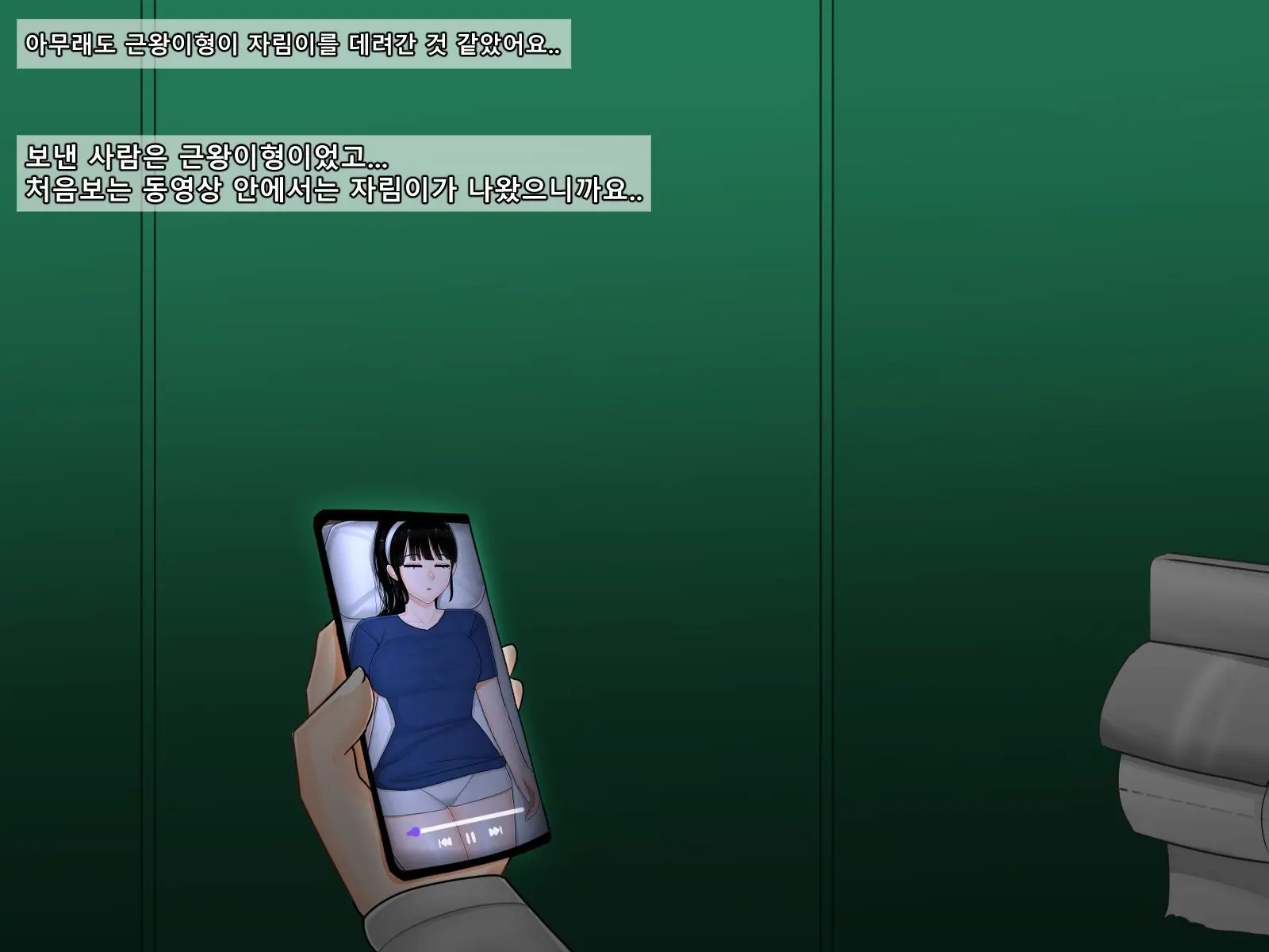 왕자림 NTR